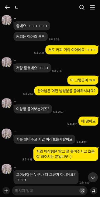 콩콩라이브(kongkonglive.com)의 실체가 궁금합니다의 3번 째 이미지