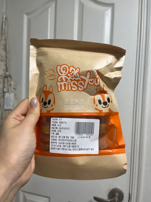 이거 어디 브랜드의 제품인가요? 선물받았는데 궁금해서요의 0번 째 이미지