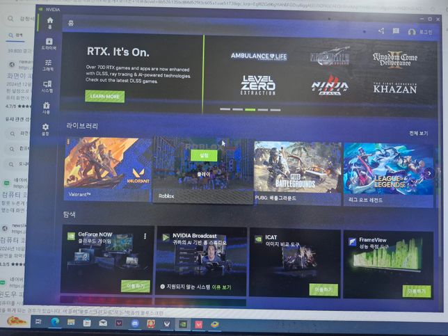 모니터 화면이 파랗게 되었는데 어떡해 해야 하나요의 0번 째 이미지