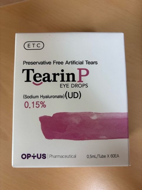 티어린피 점안액을 렌즈꼈을 때 사용해도 되나요?의 0번 째 이미지