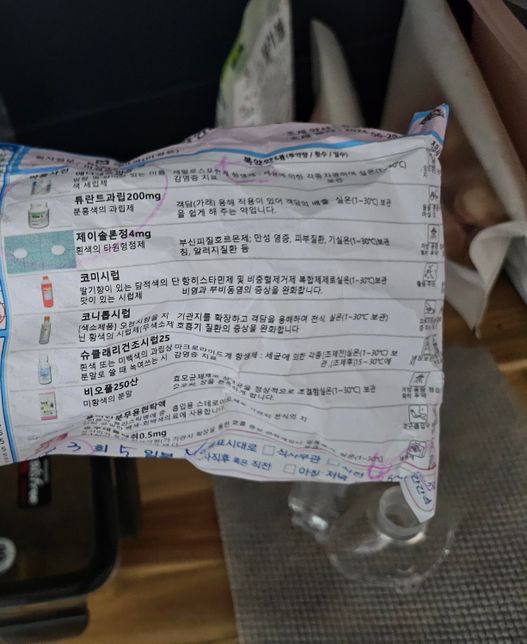 코미시럽 4cc인데 4.5-5cc먹였으면 다음 약때는 3cc먹이면될까요?의 0번 째 이미지