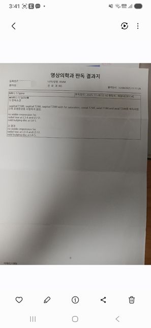 상대과실 백프로 교통사고 합의금 문의의 1번 째 이미지