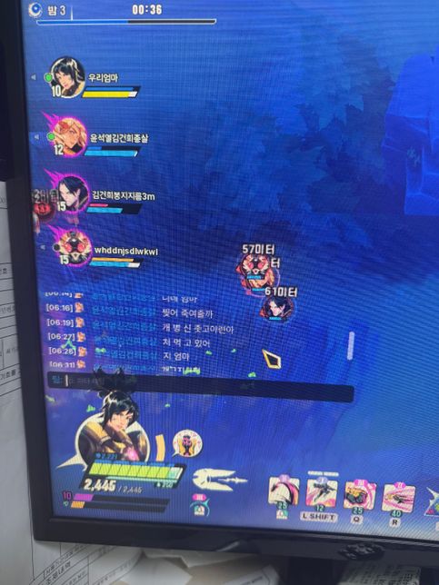 게임하다가 갑자기 이러는데 고소 가능할까요?의 2번 째 이미지