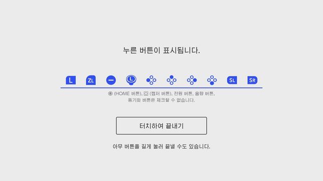 조이콘 R 보드 (부품 샀고, 수리 맡길 예정 1달 이내...) 조이콘 L 버튼 자가 수리 완료 나사 마모 심함, 나사의 두께도 생각했고 플라스틱 나사 홈에 들어가는 규격까지 생각.의 3번 째 이미지
