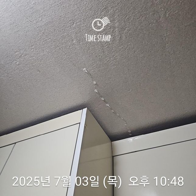 아랫층에서 발코니 누수문제가 발생했다고 연락이왔네요의 0번 째 이미지