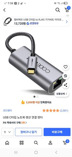 삼성 스마트 티비 질문드립니다 25년 6월 생산품 입니다의 0번 째 이미지