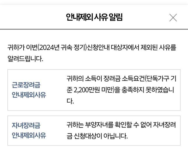 2025년 근로장려금 신청 문의 부탁드립니다.의 0번 째 이미지