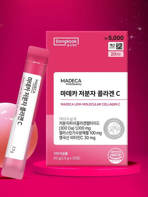 다이소피부 글루타치온&콜라겐영양제의 3번 째 이미지