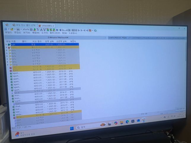 win merge 프로그램 문의드립니다의 0번 째 이미지