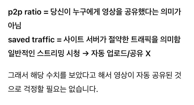 이럴 경우 무조건 자동으로 공유되고 있다고 볼 수는 없죠?의 0번 째 이미지