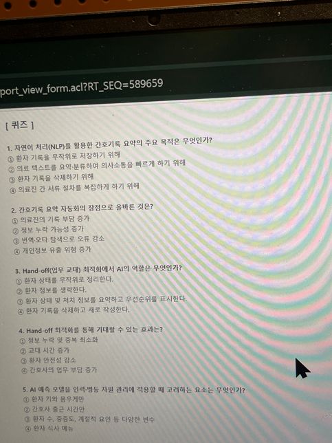 대학교 과제 입니다. 급합니다. 도와주세요.의 1번 째 이미지