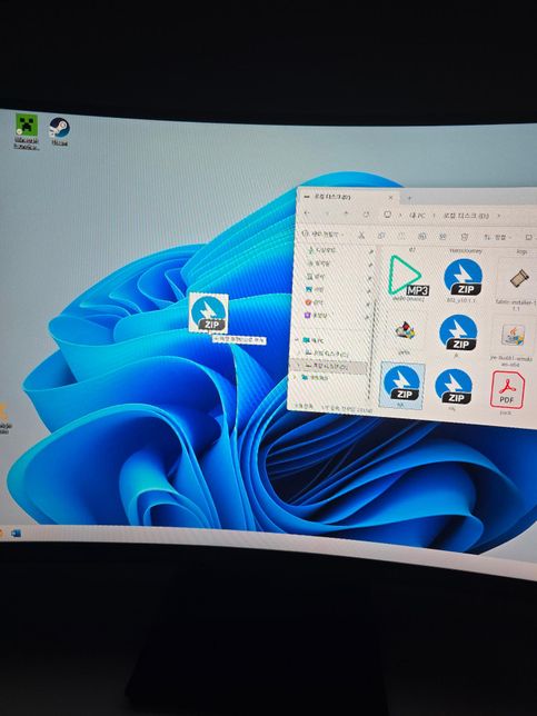드라이브에서 바탕화면 컴퓨터 드래그 아이콘의 0번 째 이미지