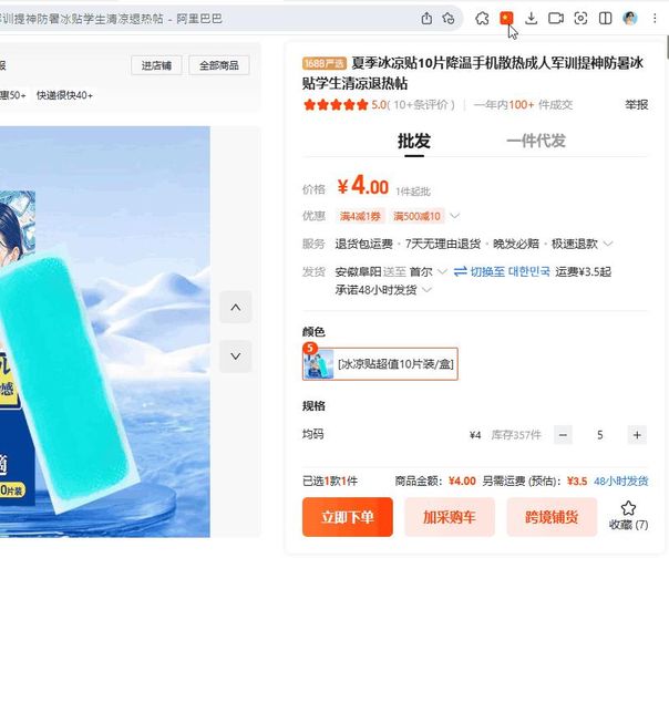 중국어에서 영어로 번역이 늦어지는 이유를 알수 있을까여?의 0번 째 이미지