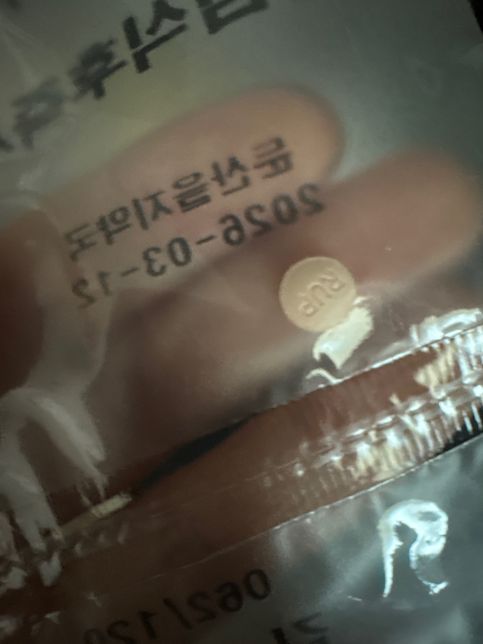 안녕하세요 급하게 약 정보가 필요합니다!의 1번 째 이미지