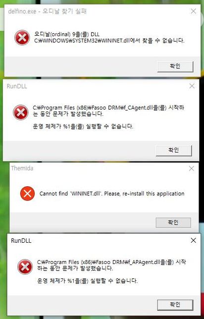 저 회사 pc 고장냈어요 어떡하죠ㅠㅠ의 0번 째 이미지
