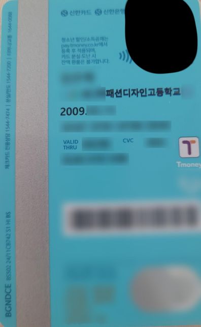 체크카드형 학생증으로 헌혈 가능한가요?의 0번 째 이미지