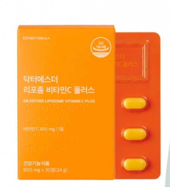 내과 이빈인후과약 영양제 복용 문의 드려요의 3번 째 이미지