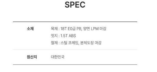 온열 장패드 쓰다가 책상이 부풀었는데 어떻게 해결해야할까요?의 0번 째 이미지