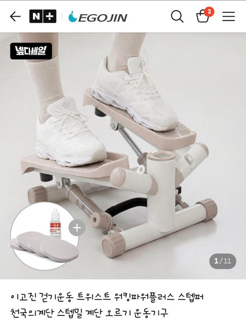 왕초보 입문자이며 소리에 민감한 사람에게 이고진 스텝퍼 추천의 0번 째 이미지