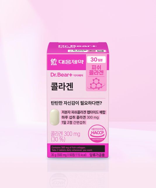 다이소피부 글루타치온&콜라겐영양제의 2번 째 이미지