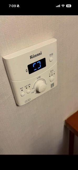 린나이 보일러 갑자기 전원 안 켜짐 문제 원인이 뭘까요?의 1번 째 이미지