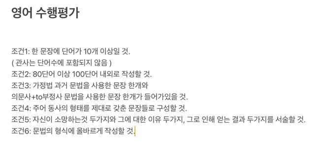 영어 글 이정도면 괜찮을까요? 어색한지 확인 부탁드립니다.의 0번 째 이미지