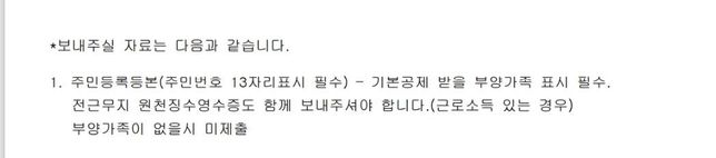 연말정산 궁금한점 .간소화서비스 파일 세무사에보내면?의 1번 째 이미지