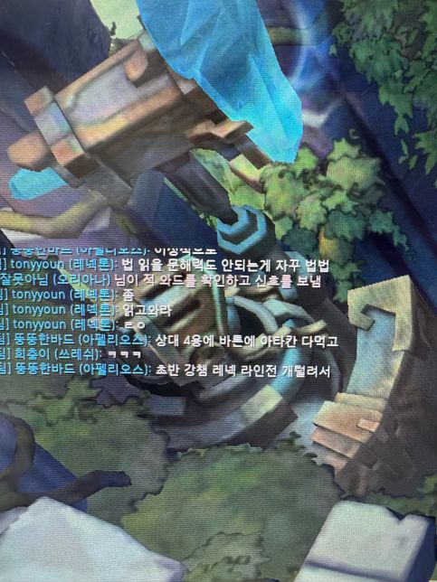 게임내 패드립 고소 가능 여부와 어떻게 진행 되는지 알고 싶습니다.의 2번 째 이미지