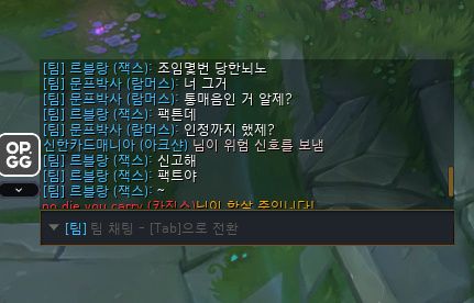 이런 경우에도 통매음 신고 가능한가요?의 1번 째 이미지