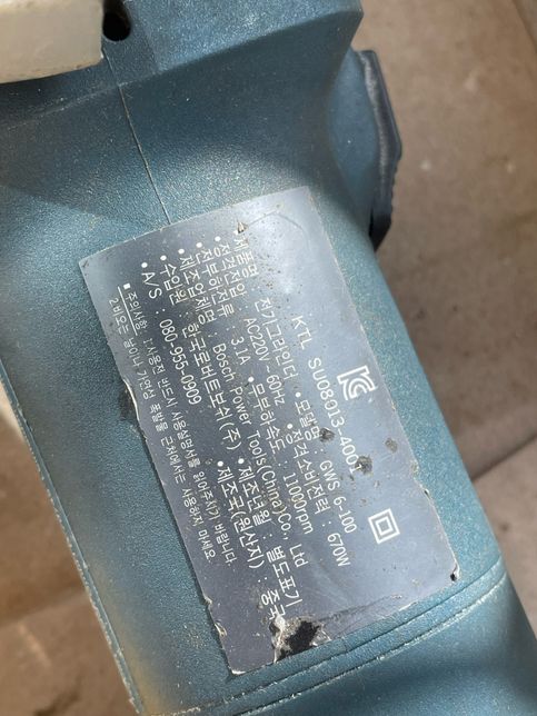 그라인더 전전 깎아 먹었는데 사용가능여부의 1번 째 이미지