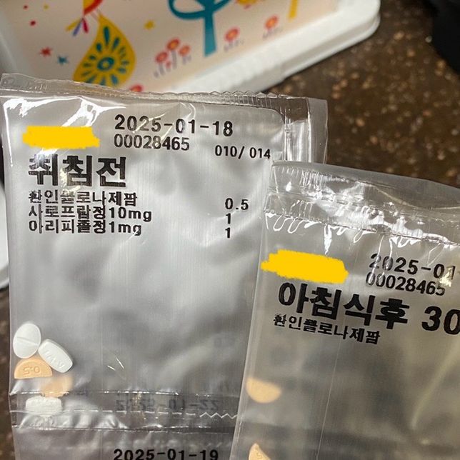 정신과약이랑 위장약 같이 복용하여도 되나요?의 1번 째 이미지