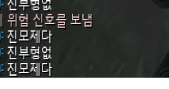 모욕죄로 신고 할려고하는데 이런경우는 가능한가 싶어서 여쭤보게되었습니다.의 2번 째 이미지