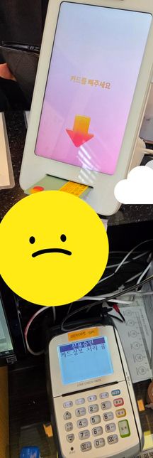 카드단말기 전문가님 문제해결 도와주세요의 0번 째 이미지