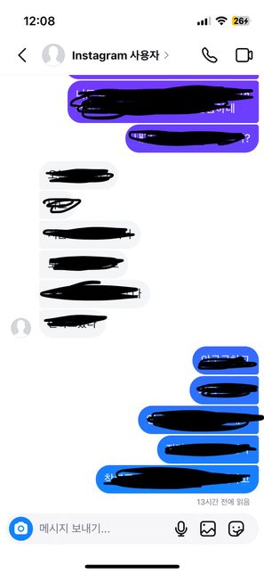 인스타그램 차단당한건가요? 제한인가요?의 1번 째 이미지