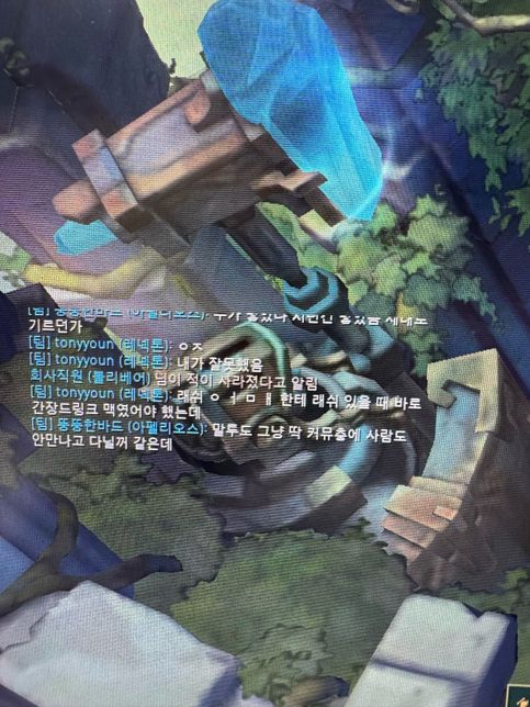 게임내 패드립 고소 가능 여부와 어떻게 진행 되는지 알고 싶습니다.의 3번 째 이미지