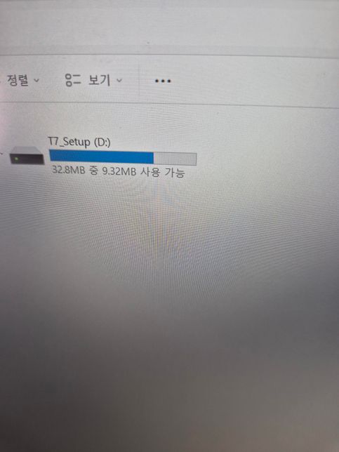 삼성 포터블 ssd처음 구매했는데 용량이 이렇게 나와요의 0번 째 이미지