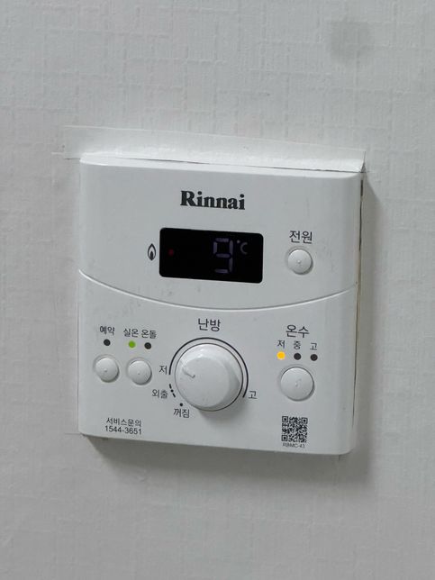 난방 보일러 설정 궁금합니다 어떻게 설정하는게 제일 아낄 수 있나요?의 0번 째 이미지