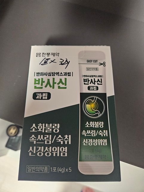 소주한병먹었는데 자기전에 첨부한 소화제를 먹고자도 될까요?의 0번 째 이미지