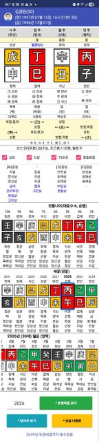 20년 뒤에도 공무원이 될 수 있나요?의 0번 째 이미지