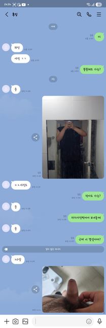 이거 통매음 헌터라고 하는건가요? 고소한데요의 1번 째 이미지