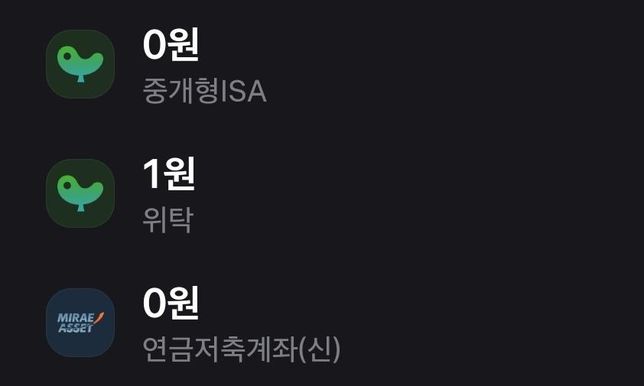 자산인증을 하던중 모르는 로고는 어디인가요?의 0번 째 이미지