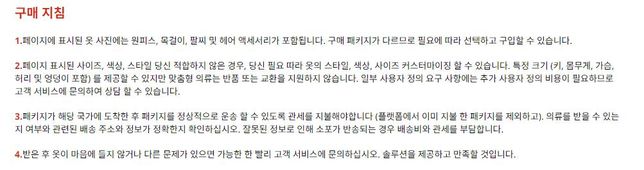 직구 관세 지불 사항에 대해 궁금한게 있요의 0번 째 이미지