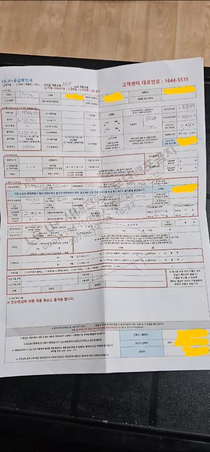 lg u+ 3개월 요금제 꼭 유지 해야 되는가??의 2번 째 이미지