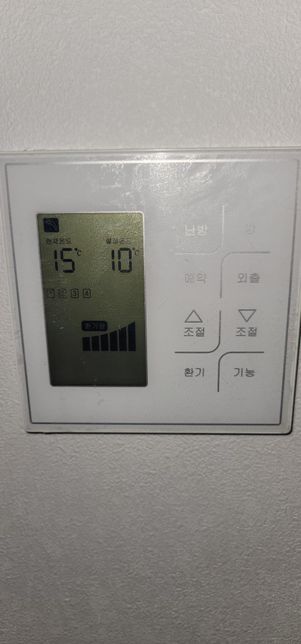 집 보일러 화면인데 온수전용하고 보일러온수 온도 설정방법의 0번 째 이미지