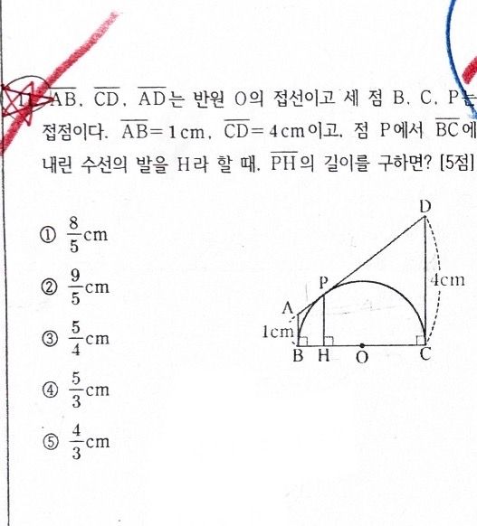 중3 수학 좀 알려주세요 (풀이과정 자세하고 쉽게)의 3번 째 이미지