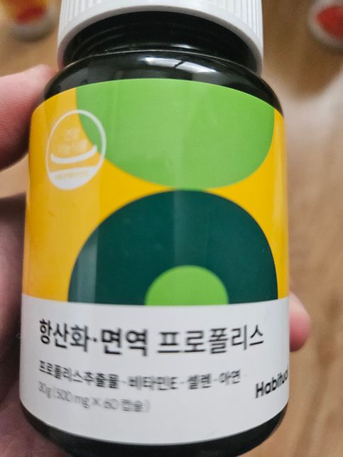 영양제 3종 한꺼번에 먹어도 되나요?의 2번 째 이미지