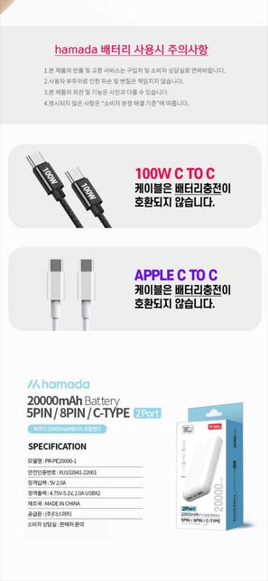 5.1v2a보조배터리로 5v2a짜리 제품 충전해도되나요?의 0번 째 이미지