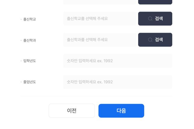 기존 대학 자퇴 후 방통대 편입 졸업연도의 0번 째 이미지