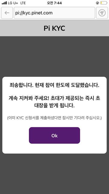Kyc 인증을 해야하는데 좀 도와주세요의 3번 째 이미지