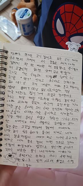 특수협박, 특수폭행미수등 관련사항의 2번 째 이미지